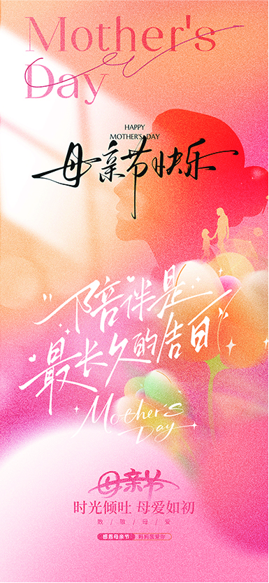 海报