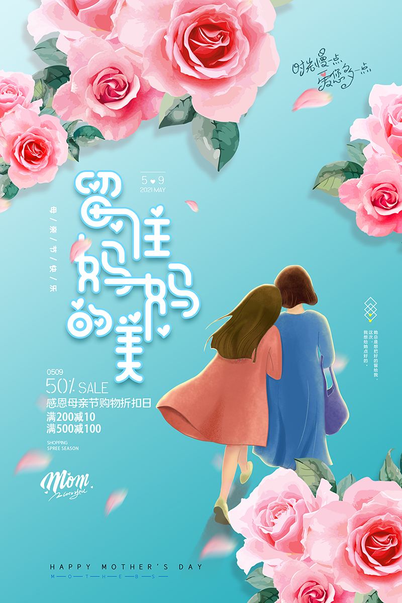 海报