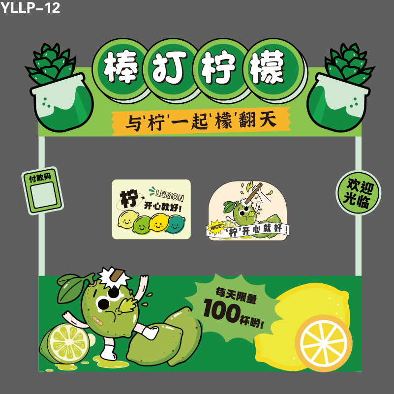 市集摊位