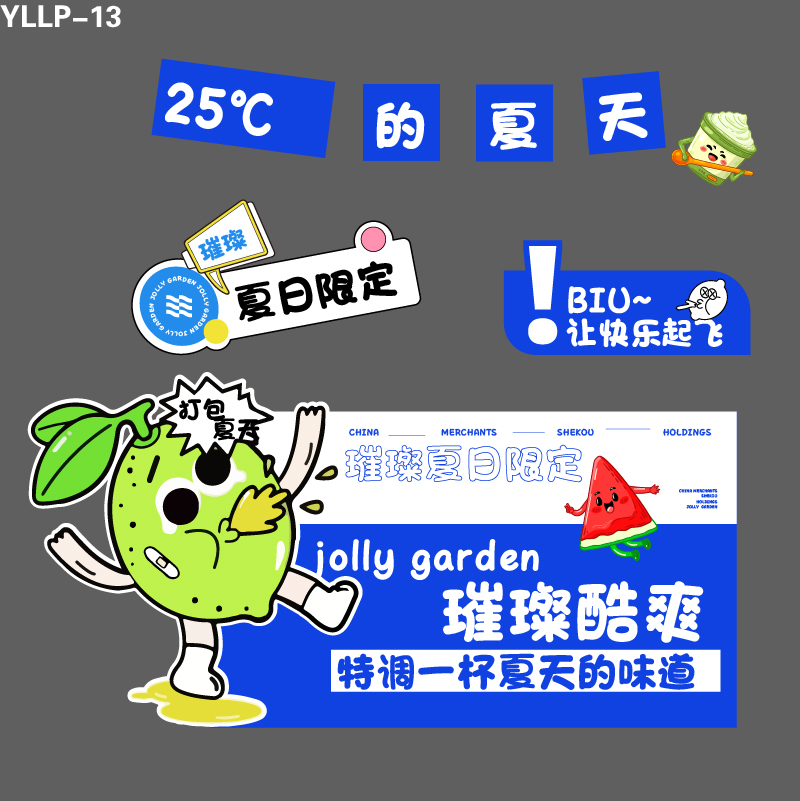市集摊位