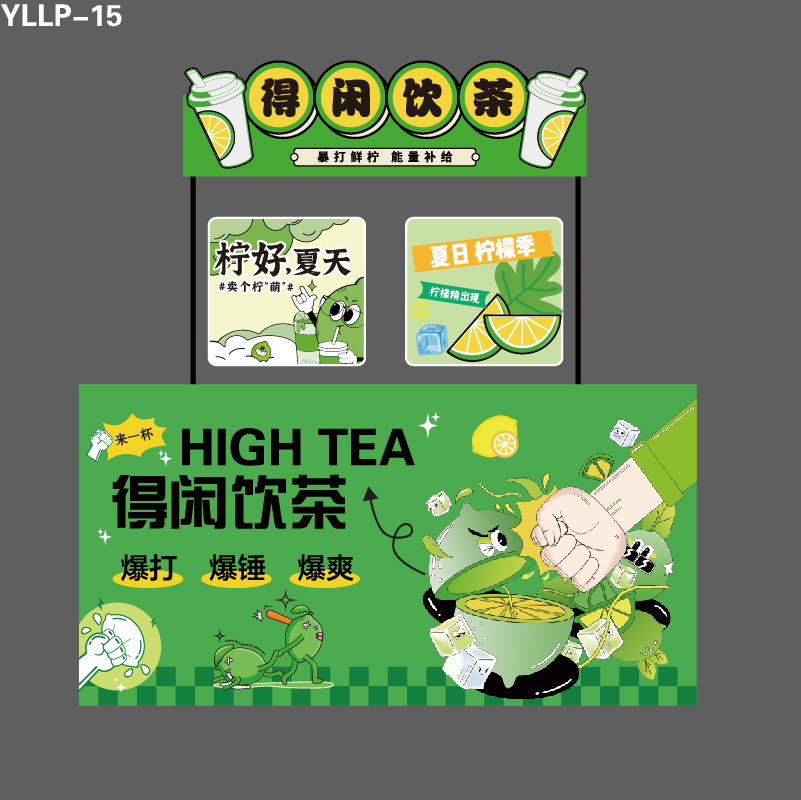 市集摊位