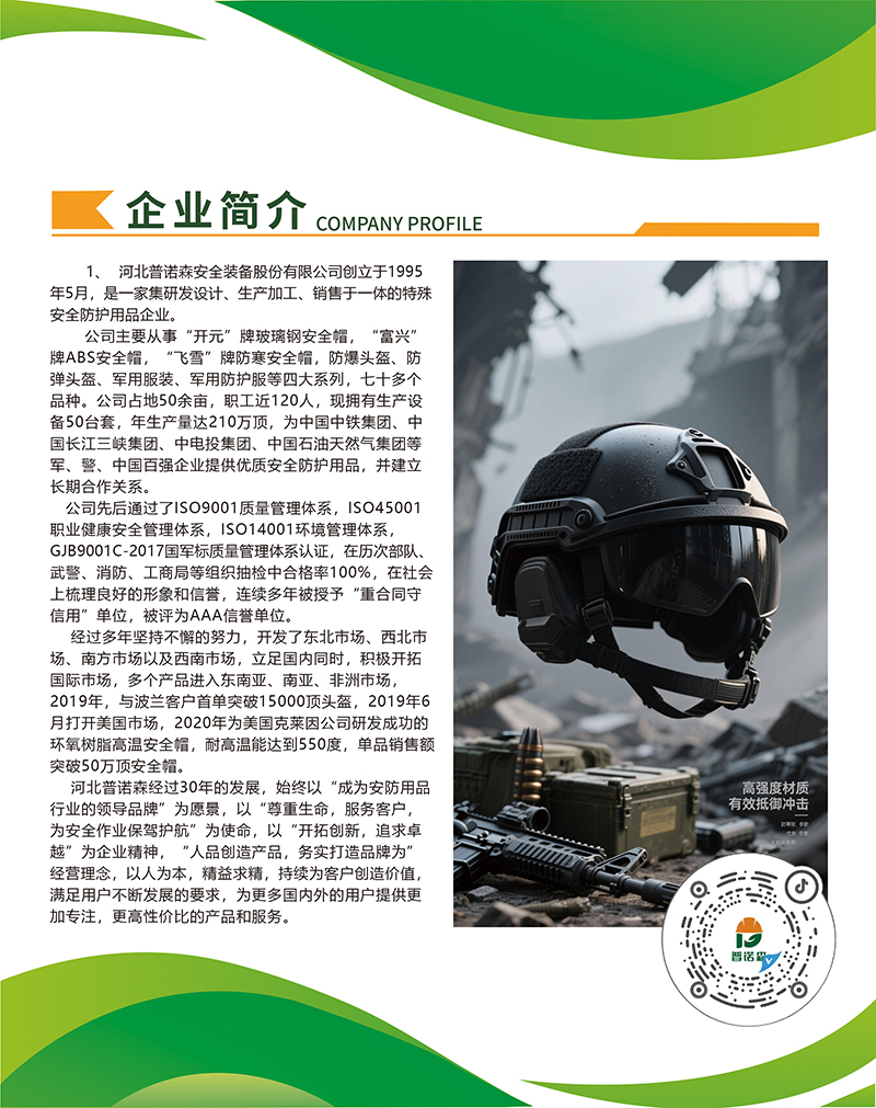 挂轴