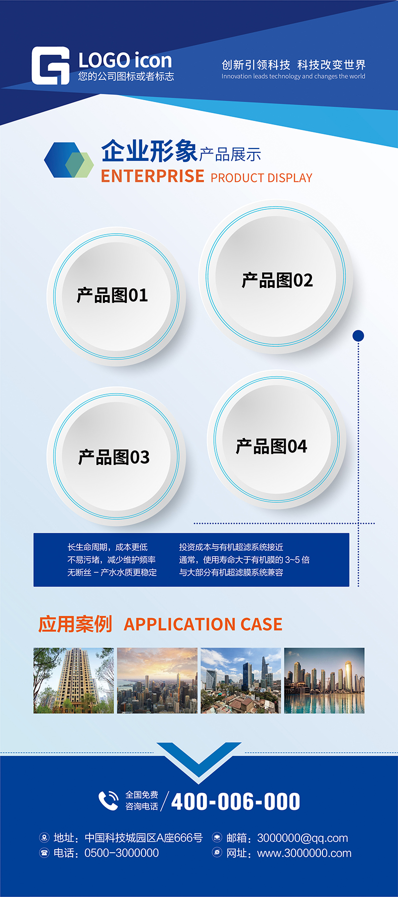 挂轴