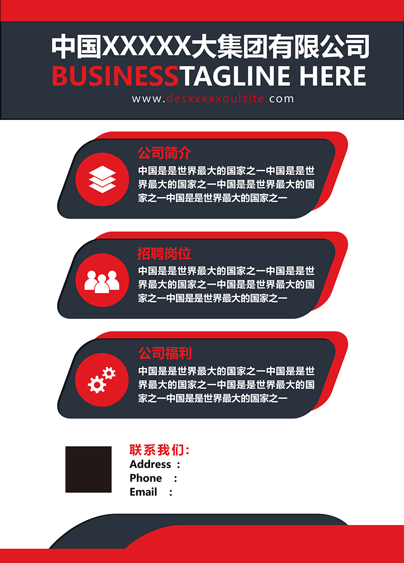 挂轴