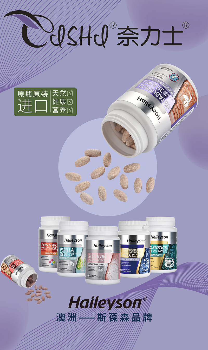 挂轴