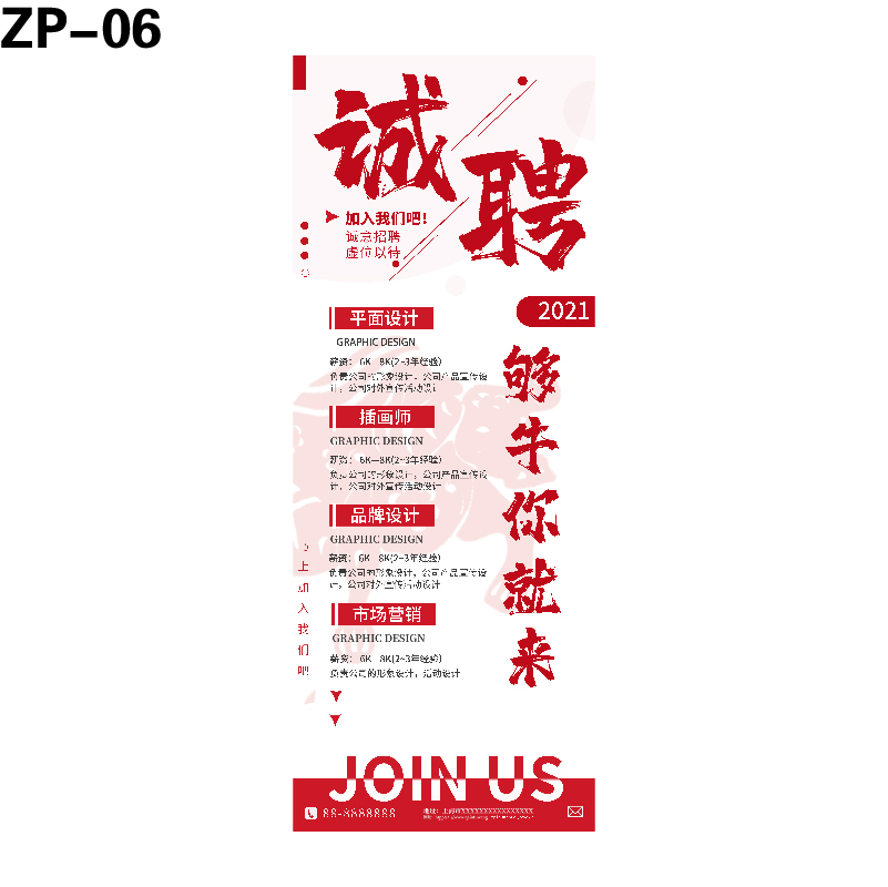 展架