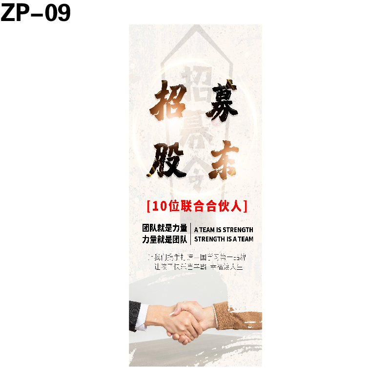展架