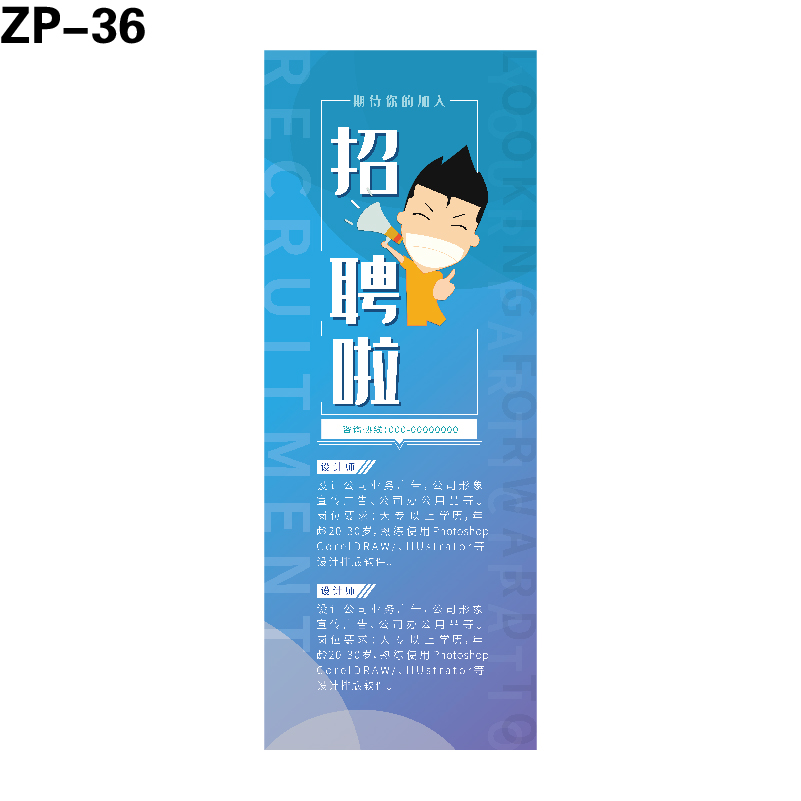 展架