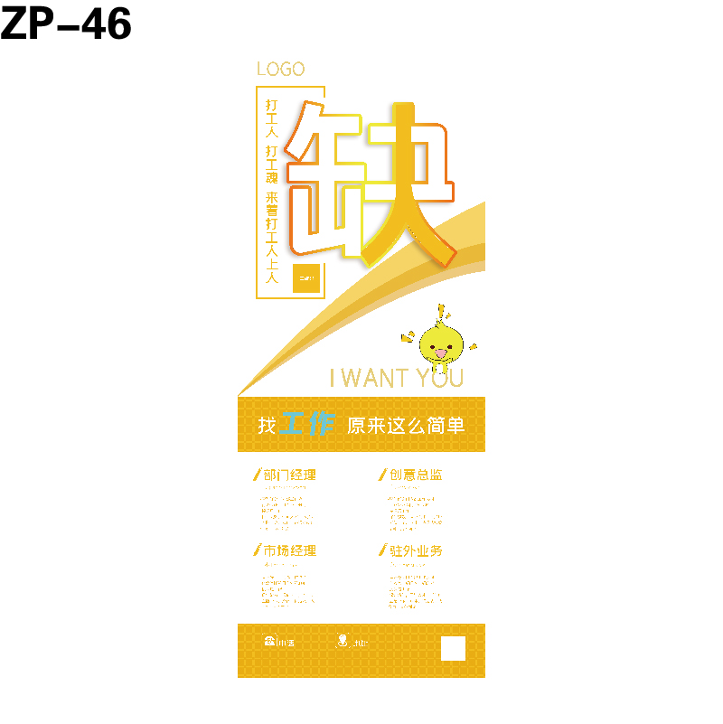 展架