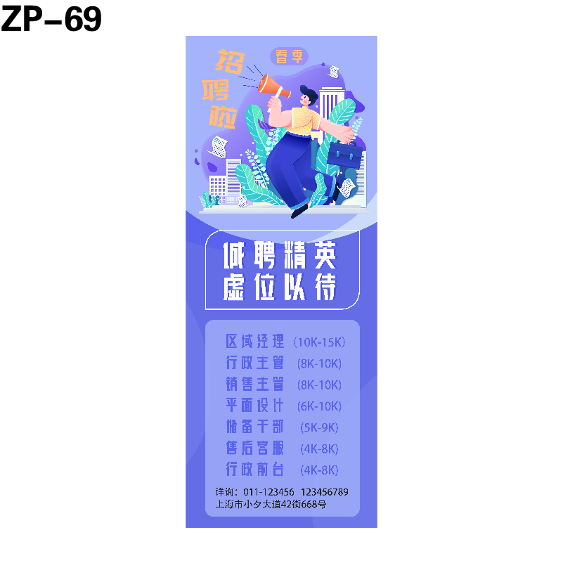 展架