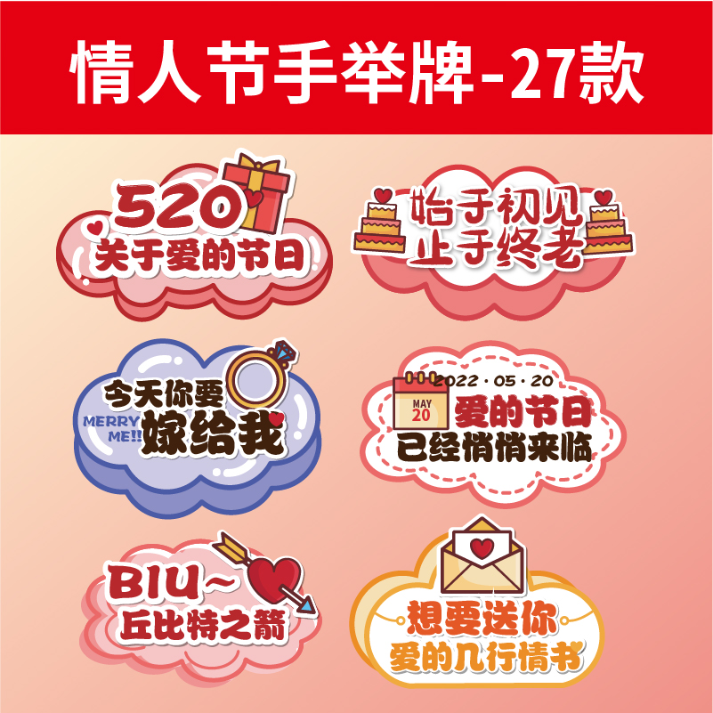 手举牌