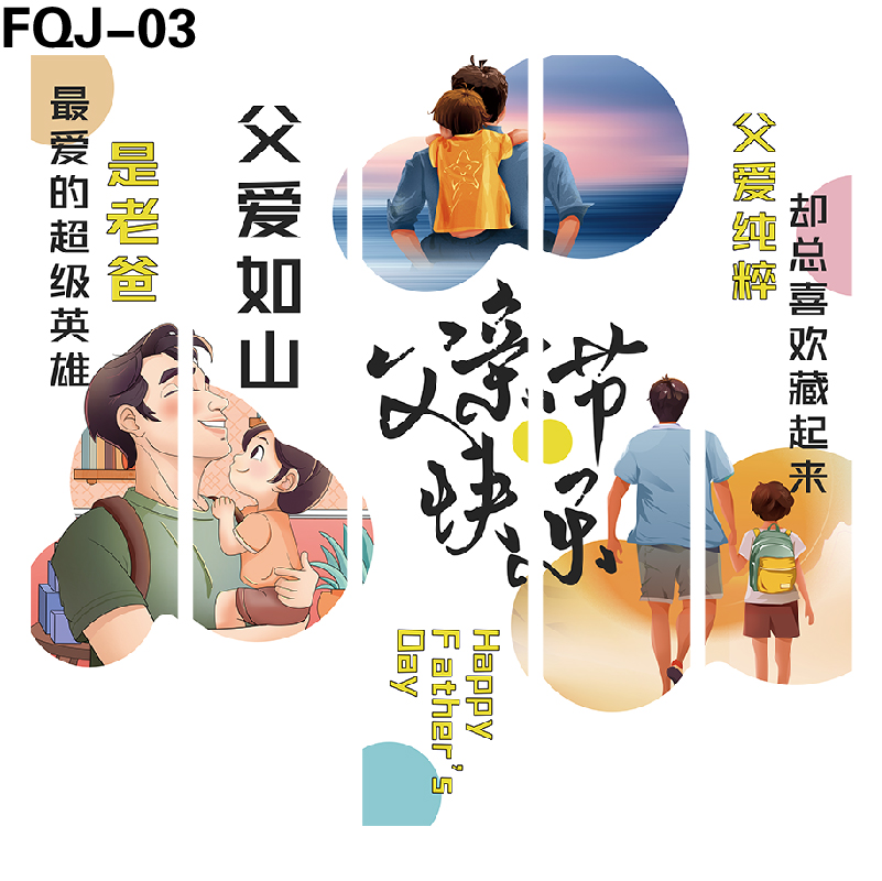 竖幅