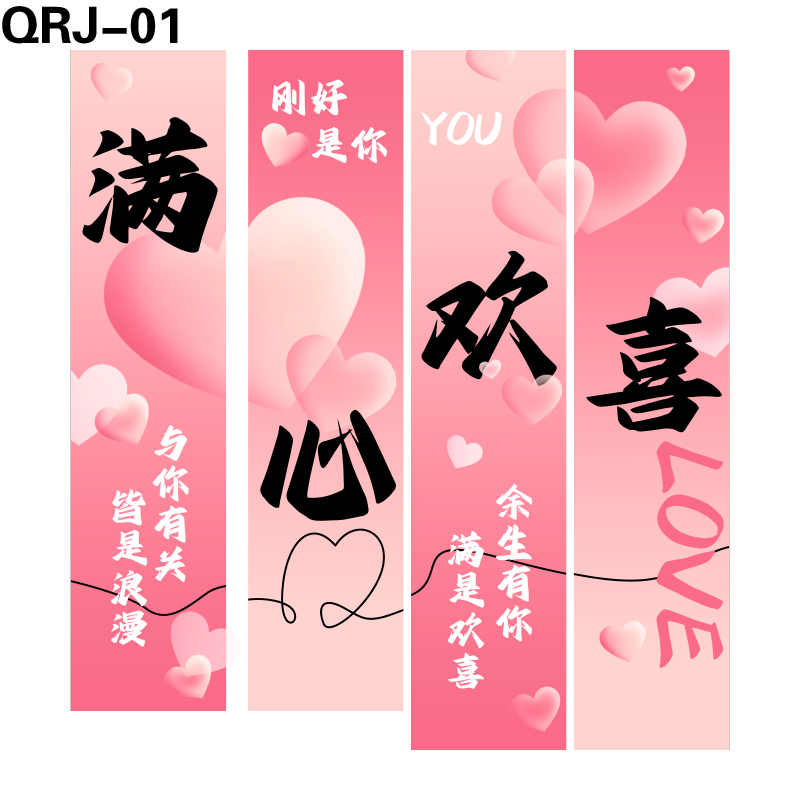竖幅