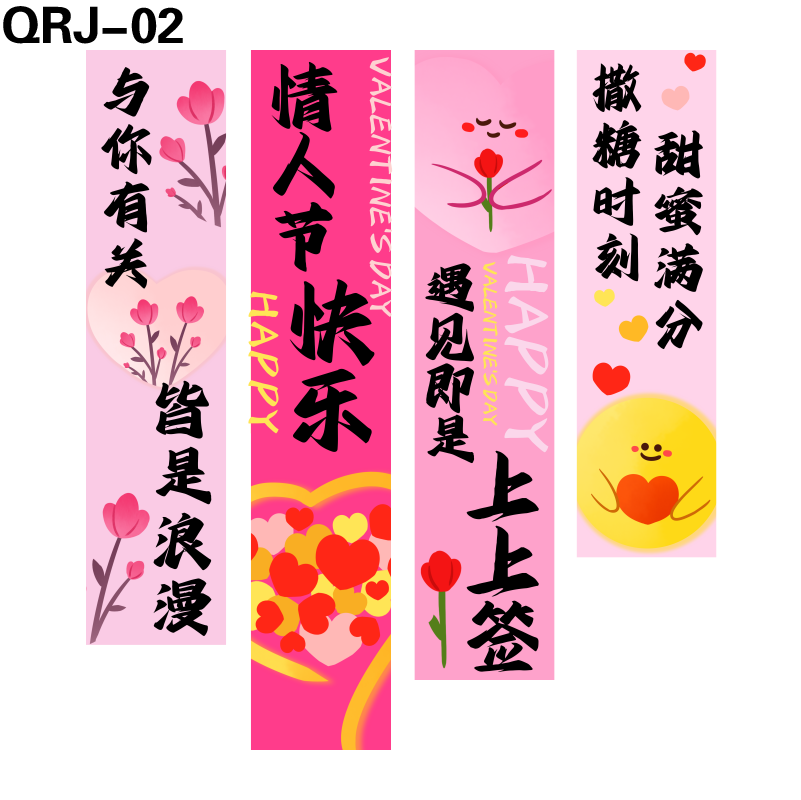竖幅