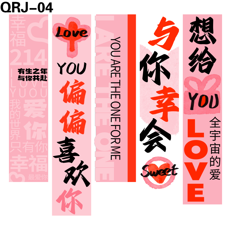竖幅