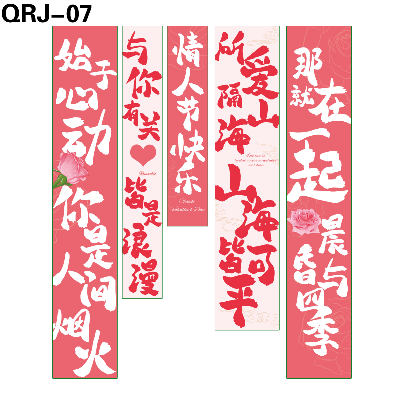 竖幅