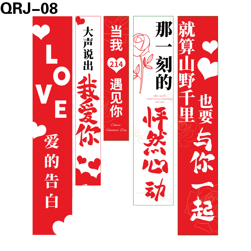 竖幅