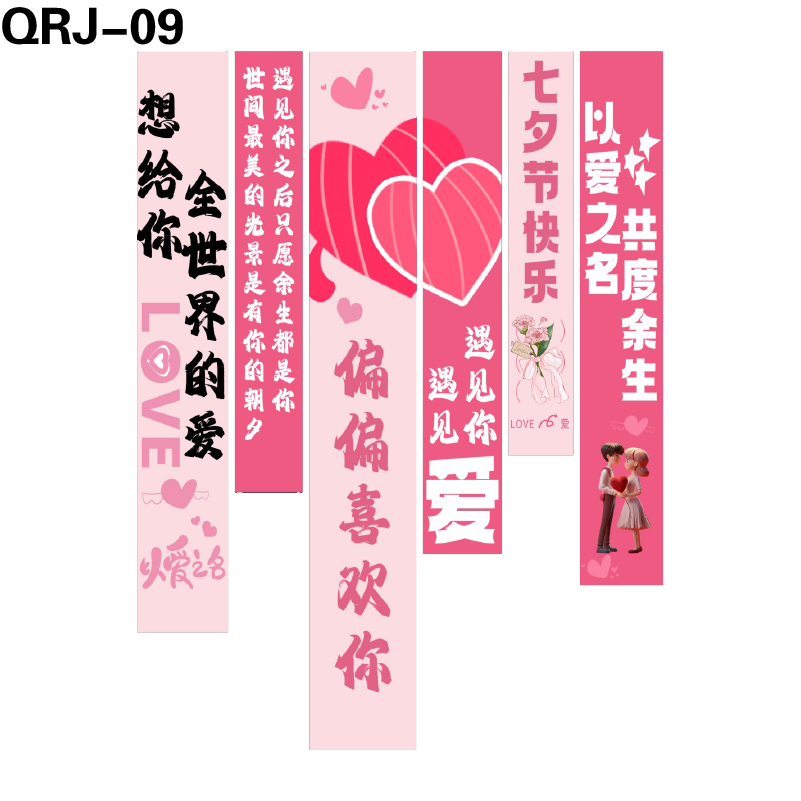 竖幅