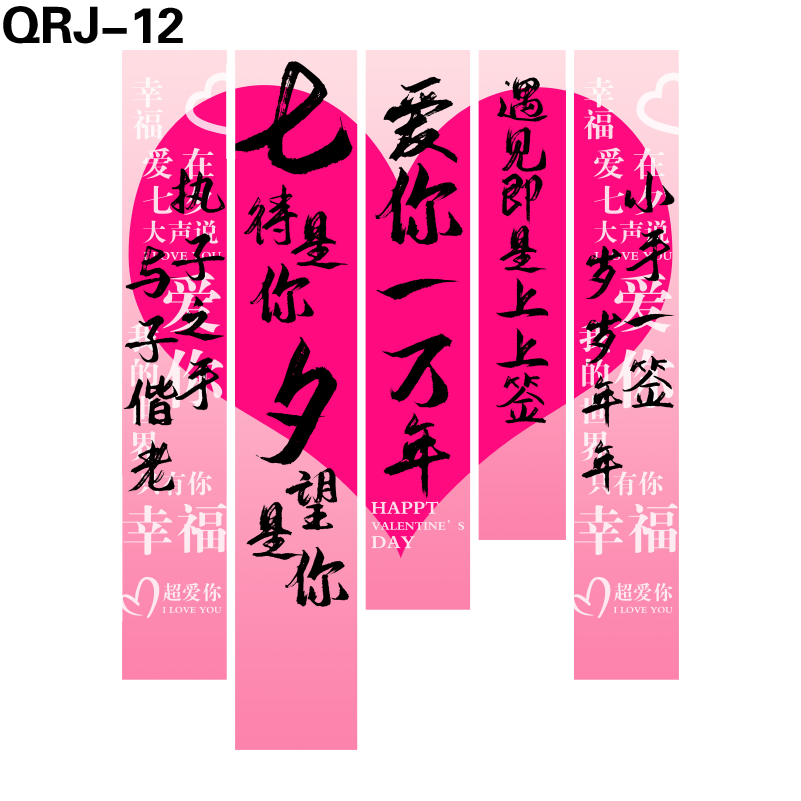 竖幅
