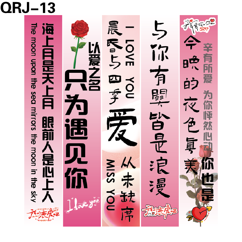 竖幅