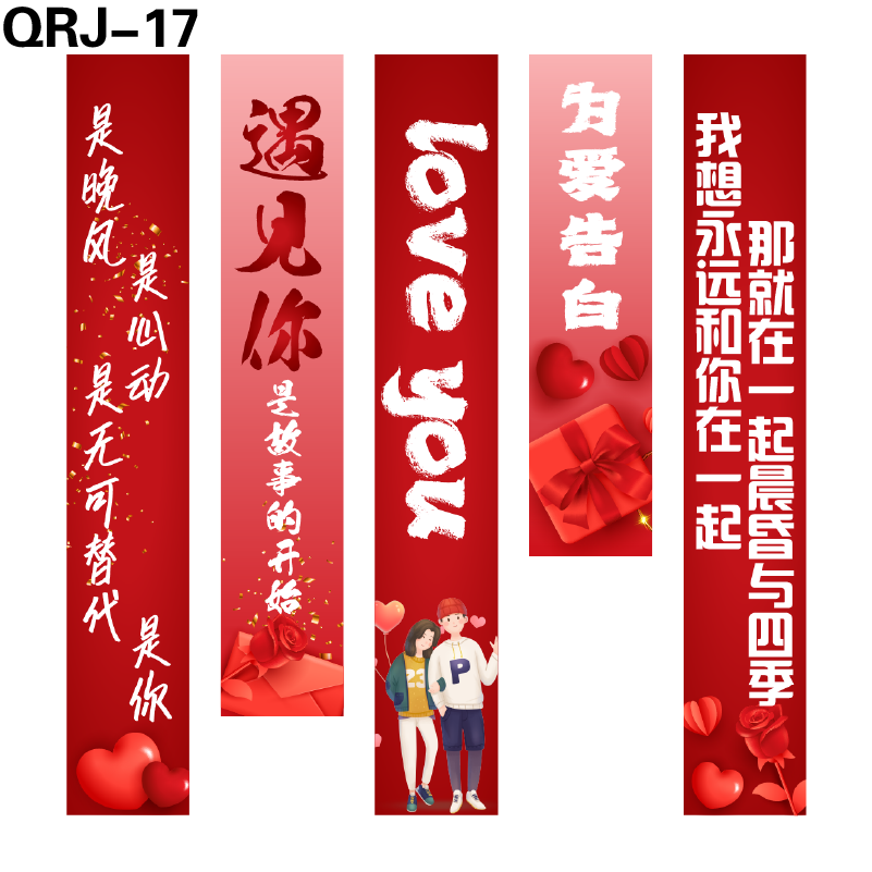 竖幅