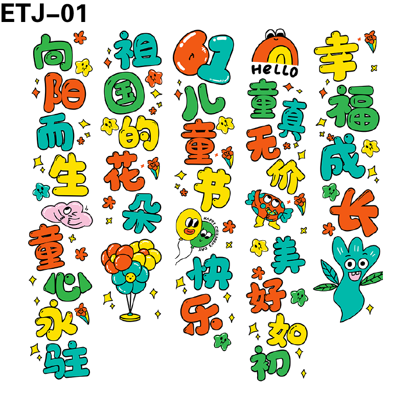 竖幅