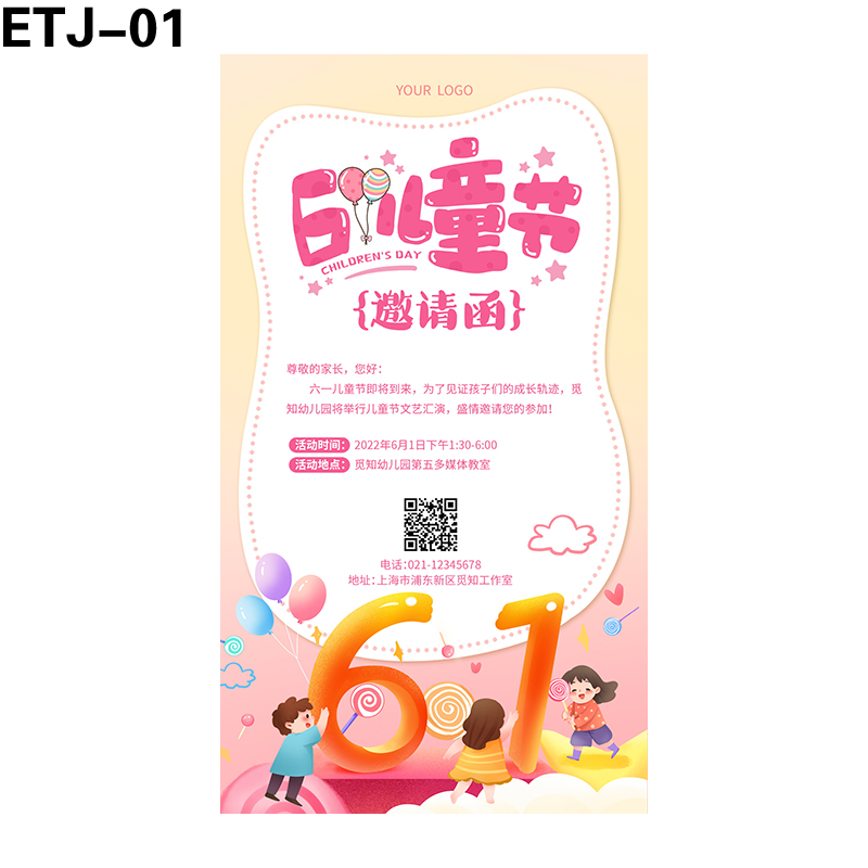 海报