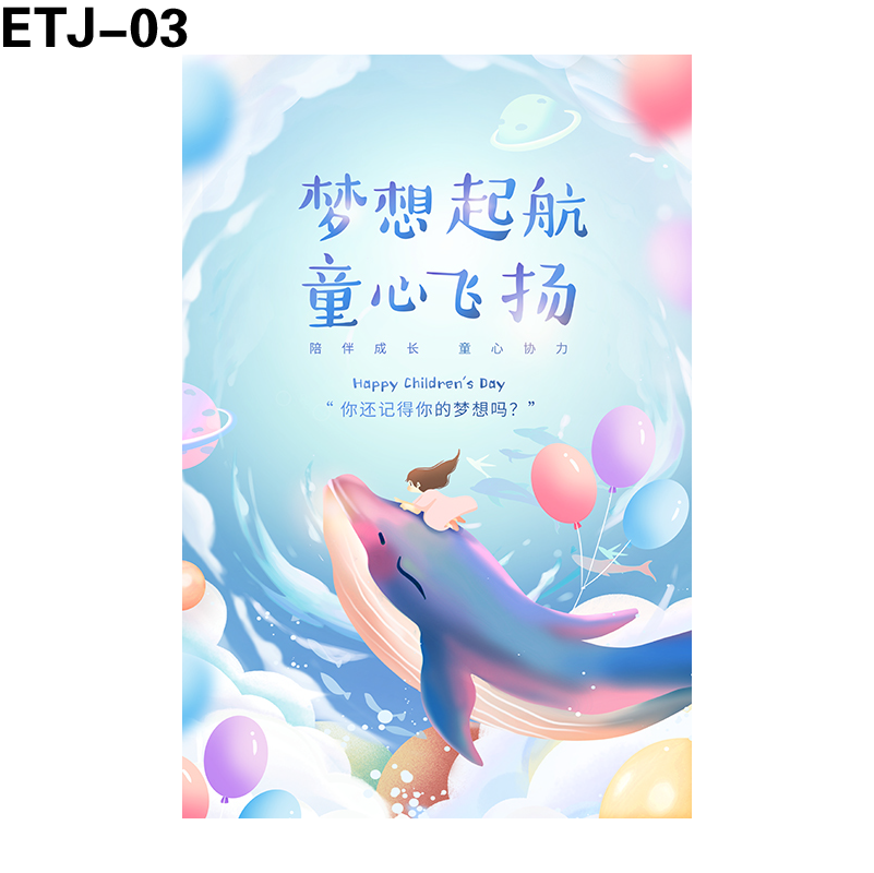 海报