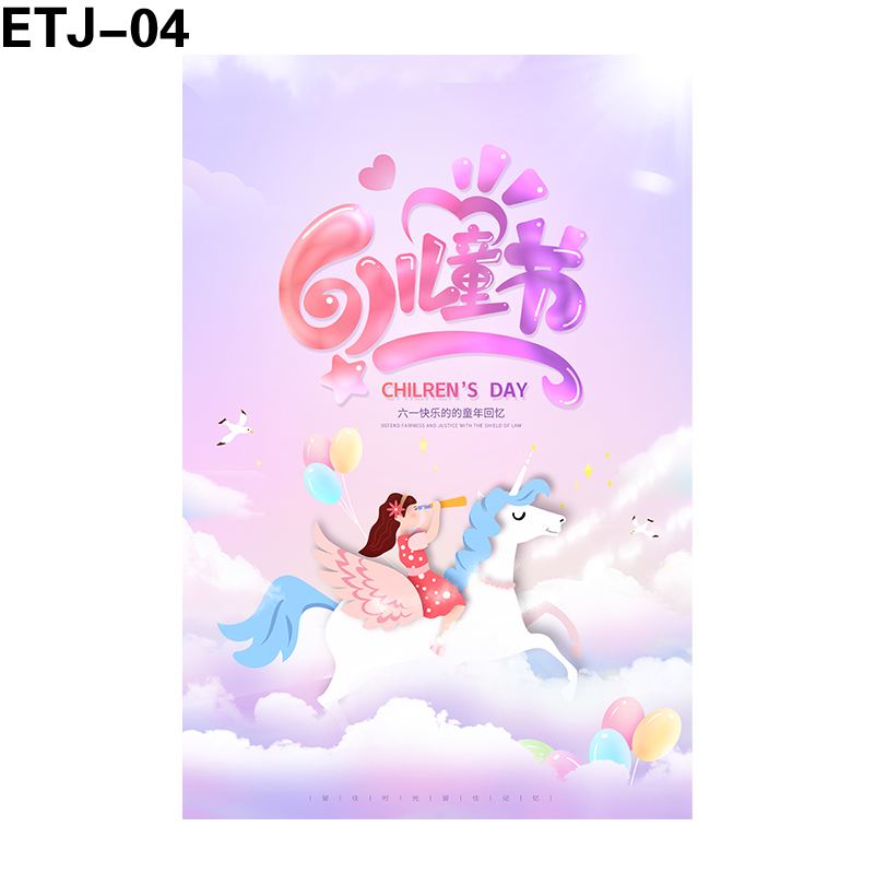 海报