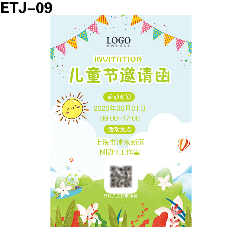 海报