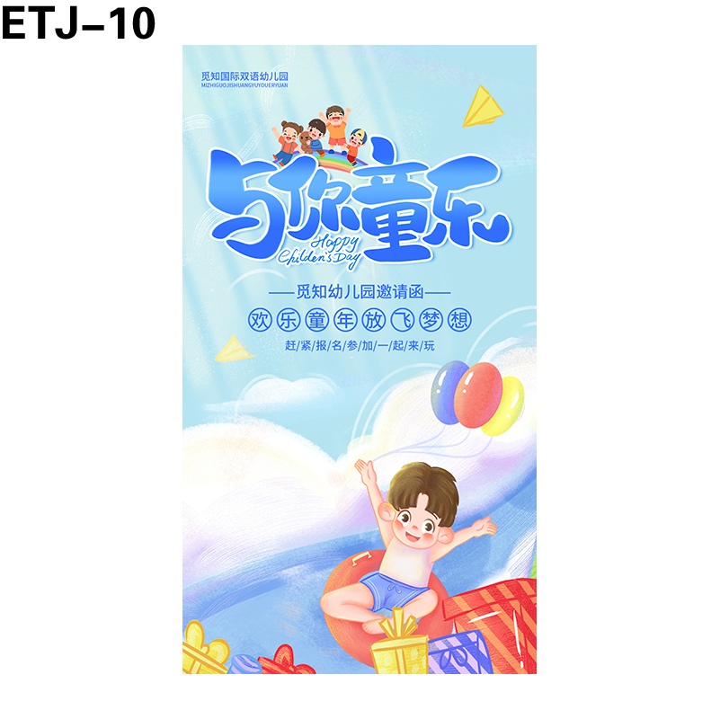 海报