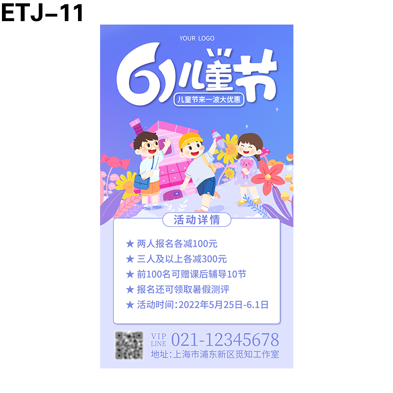 海报