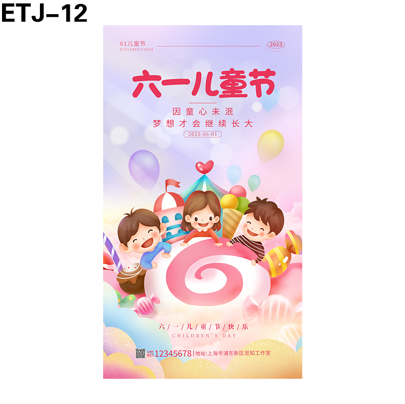 海报