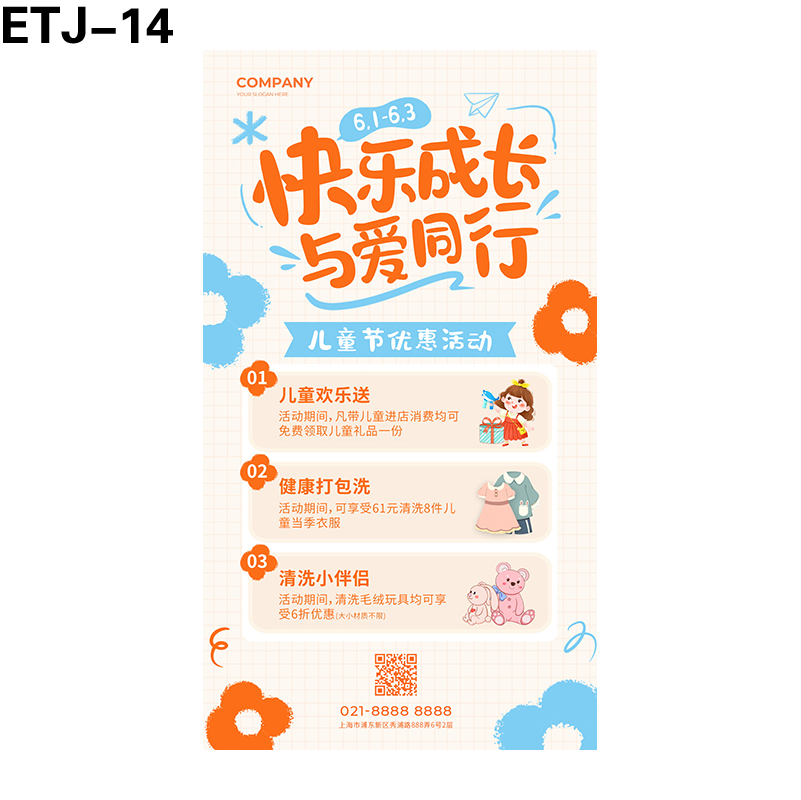 海报