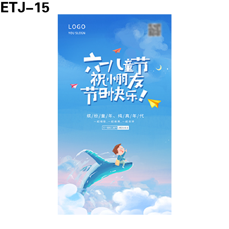 海报