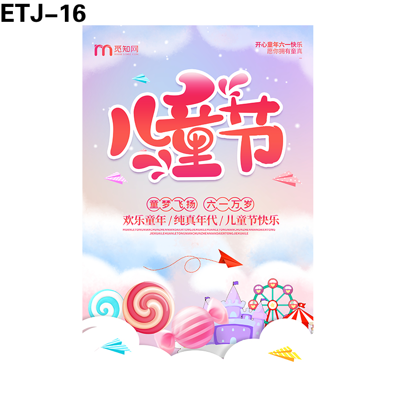 海报