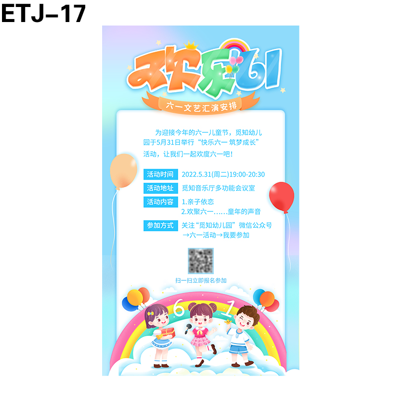 海报