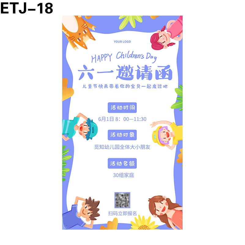 海报