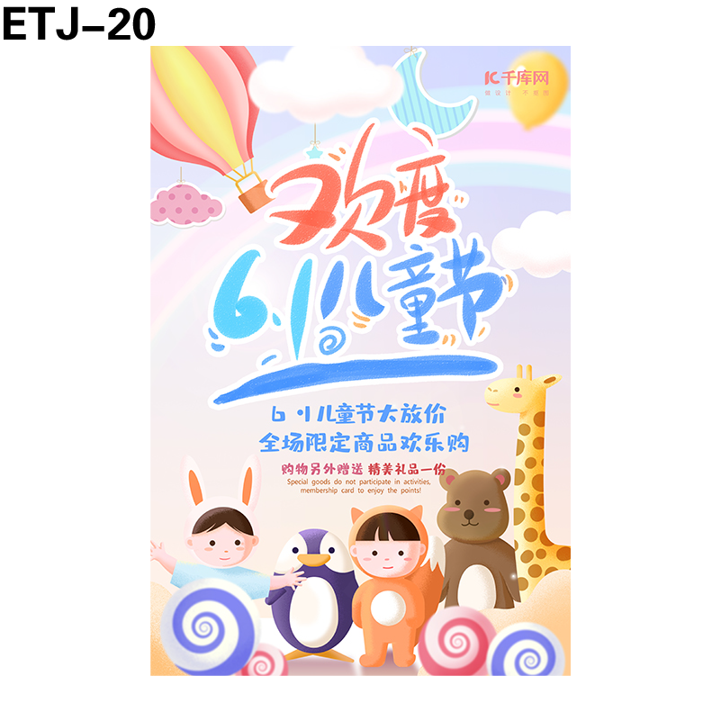 海报