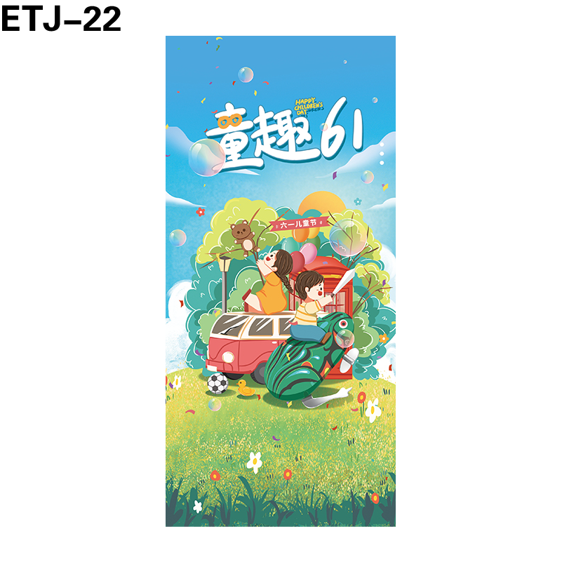 海报