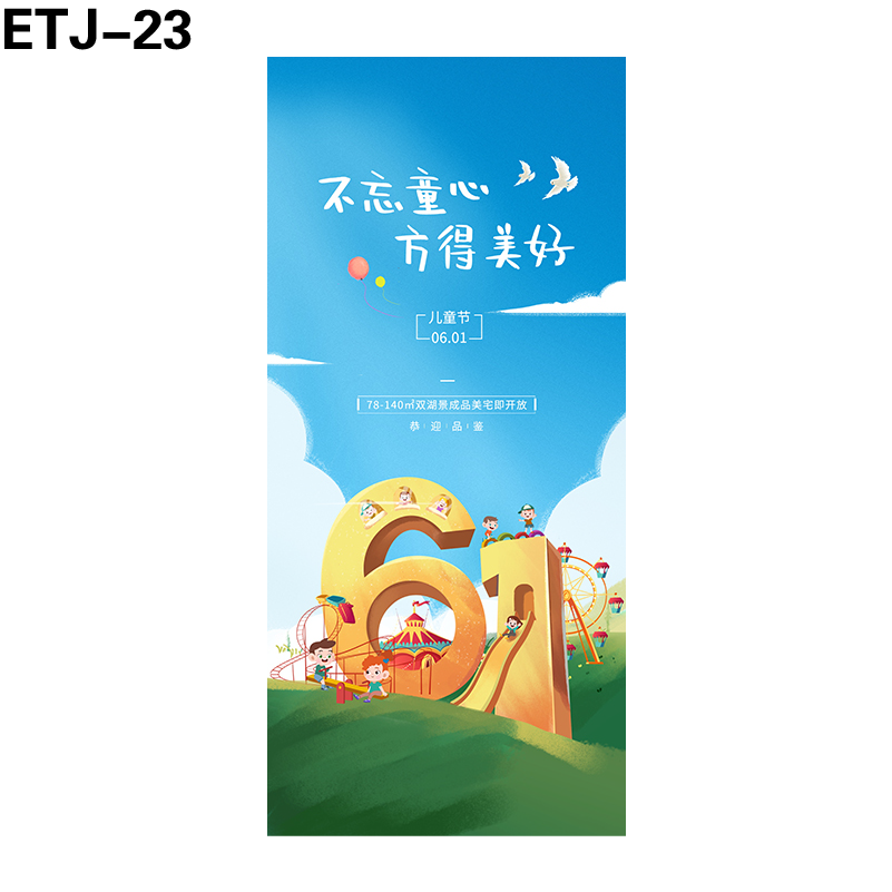 海报