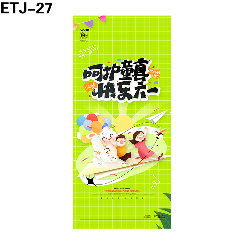 海报