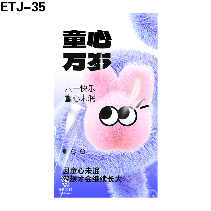 海报