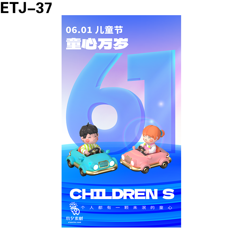 海报