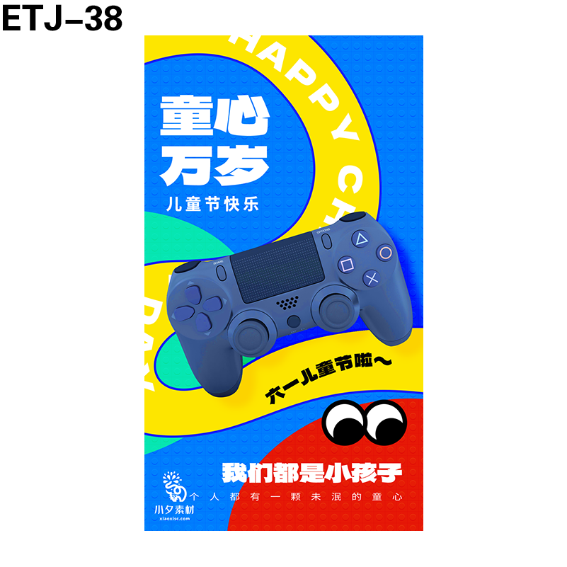 海报