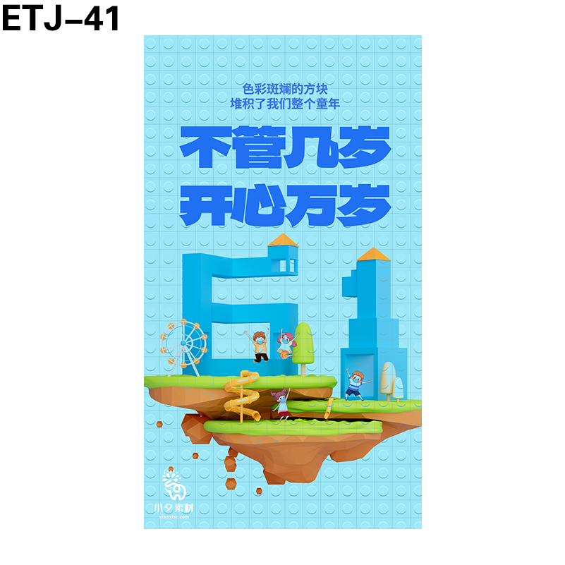 海报
