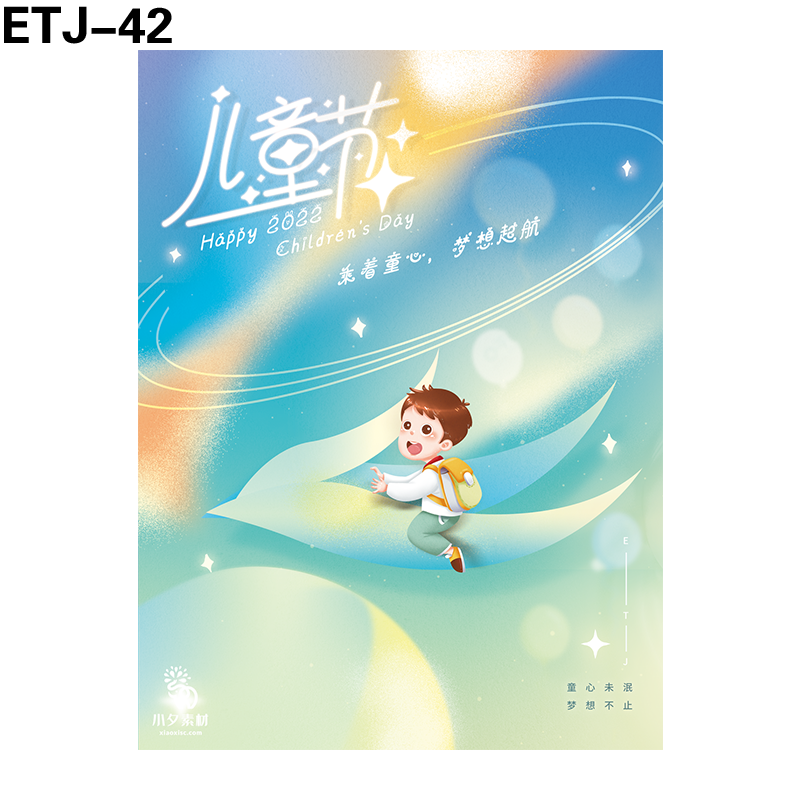 海报