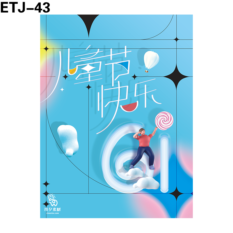 海报
