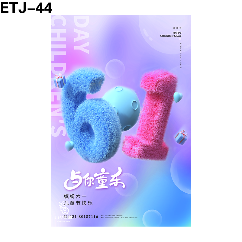 海报