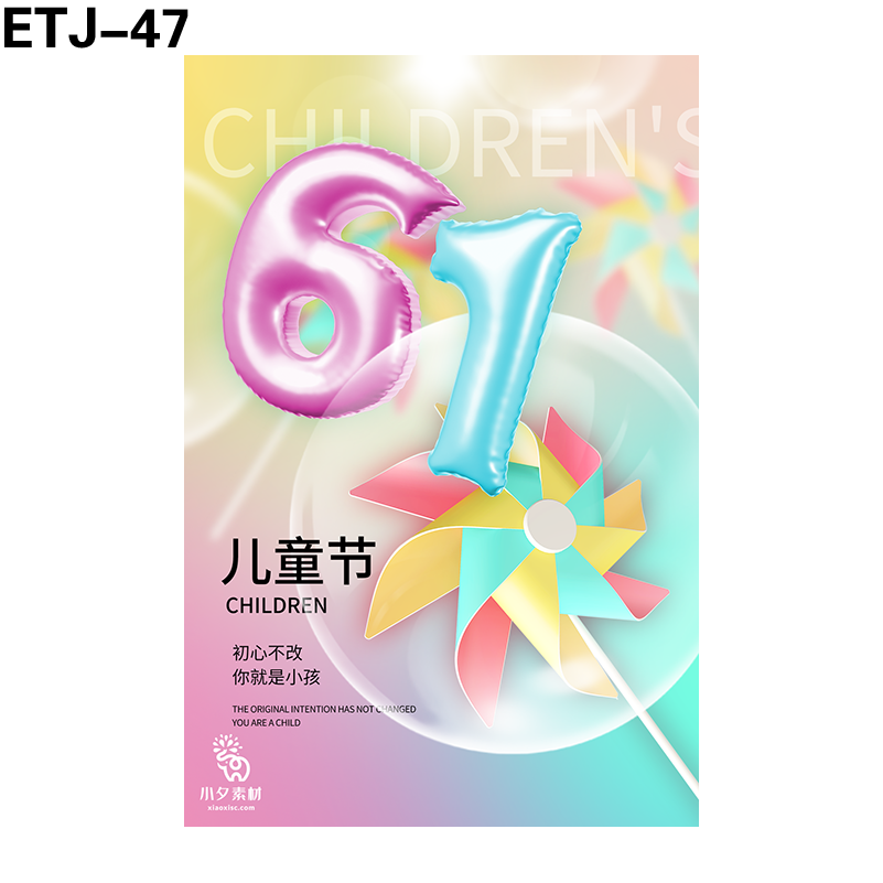 海报